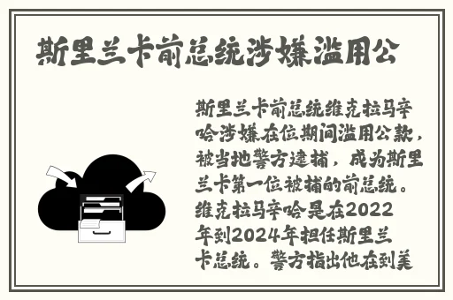《办公室强肝》2024年什么时候播出?